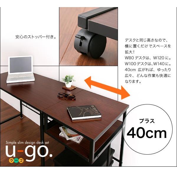 残りわずか 机 デスク パソコンデスク おしゃれ 収納付パソコンデスク ウーゴ パソコンデスク W80 単品販売 送料無料 アスプラ ヤフーショッピング店 通販 Yahoo ショッピング 楽天 Menumaui Com
