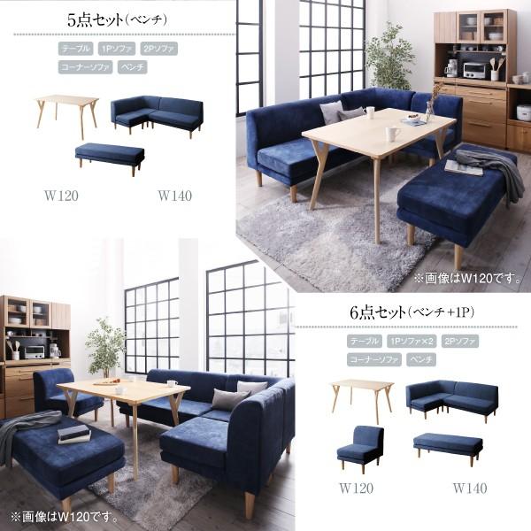 安心の定価販売 ダイニング ダイニングセット リビングダイニング Omer オマー ダイニングソファ 1p 送料無料 アスプラ ヤフーショッピング店 通販 Yahoo ショッピング 全日本送料無料 Www Kingfishswimming Com