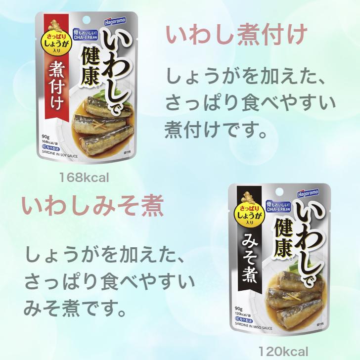はごろもフーズ はごろも 健康シリーズパウチ 5種各2個 計10個セット B