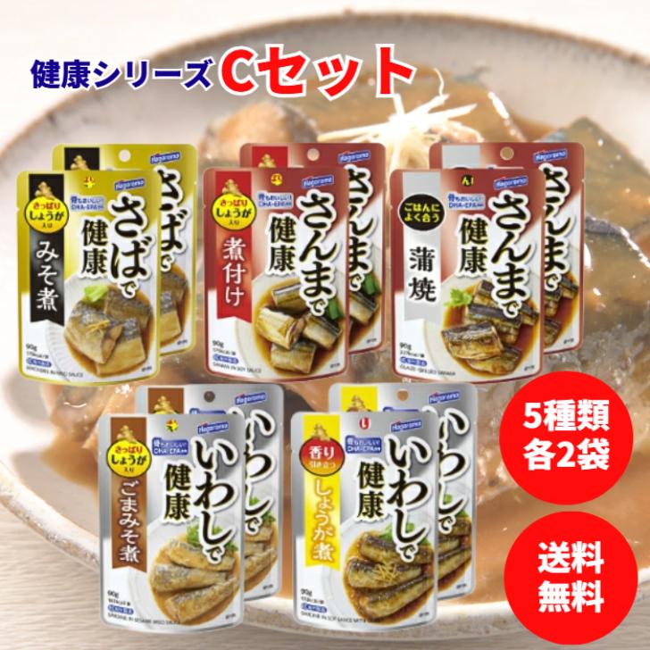 はごろもフーズ はごろも 健康シリーズパウチ 5種各2個 計10個セット C
