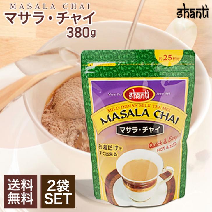 シャンティ紅茶 マサラ・チャイ 380g 2袋セット の商品画像
