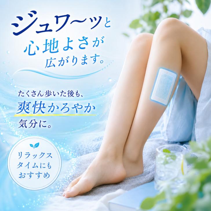Kao（花王） めぐりズム 貼る炭酸ジェルパック 6枚入（2枚入×3袋） 2箱