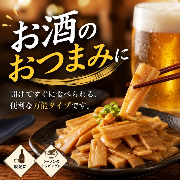 京浜貿易 極上 味付メンマ 1kg ラーメン おつまみ 惣菜 : アスライト