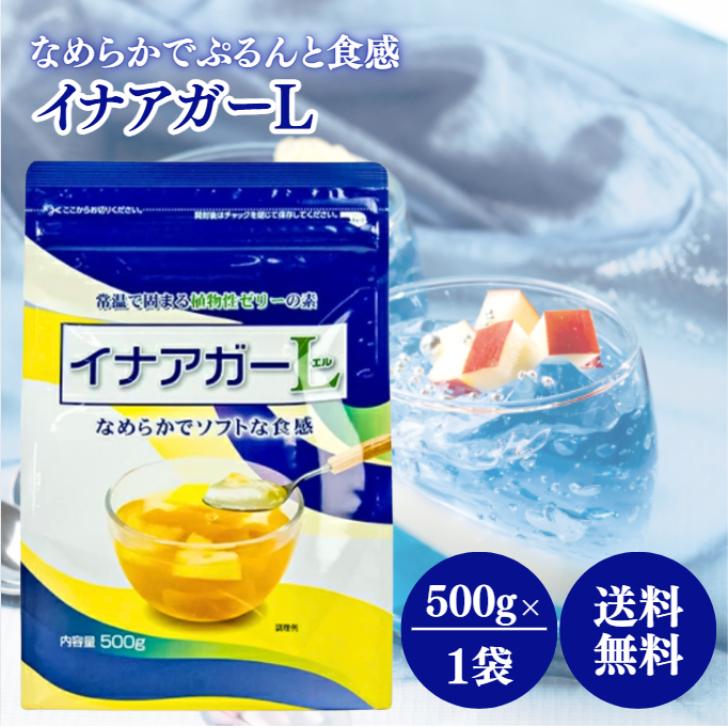 伊那食品 イナアガーL 500g かんてんぱぱ ゼリー 素（Yahoo!・アスライト）