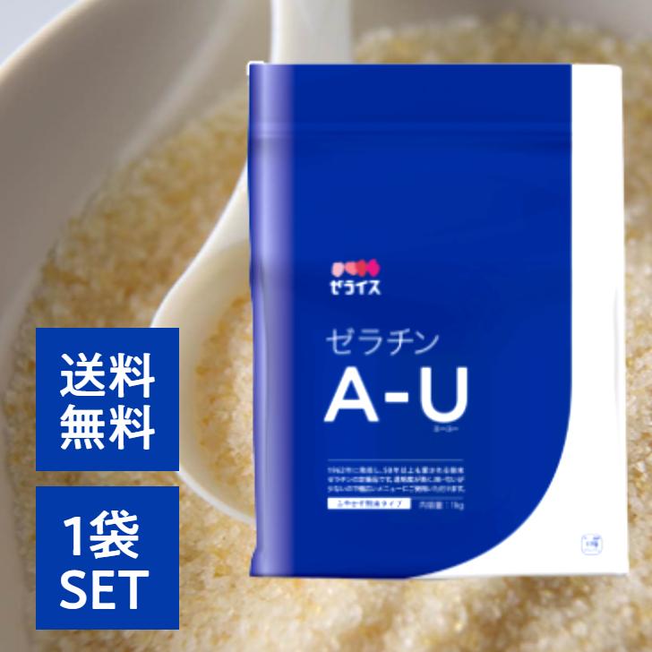 ゼライス ゼラチンA-U 500g ふやかす 粉末 パウダー ゼラチン チャック