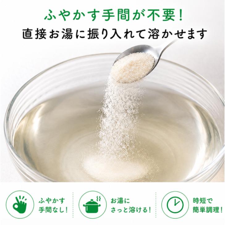 新田ゼラチン クリスタルコラージュ2 500g 4袋 セット 顆粒 ゼラチン