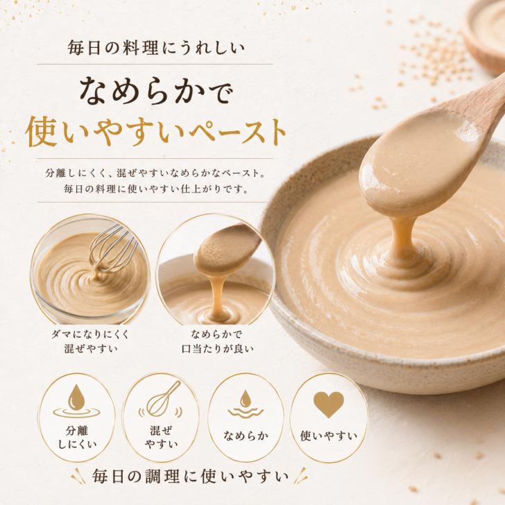 かどや製油 かどや 極細ねりごま 白 1kg 練りごま 胡麻 業務用