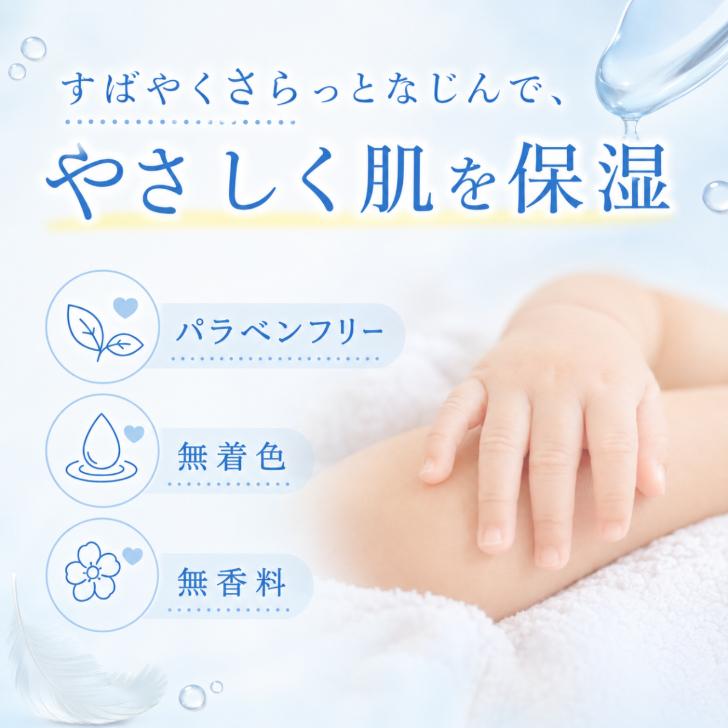 ジョンソンベビー ジョンソン ベビーオイル 無香料 300ml 3本 セット