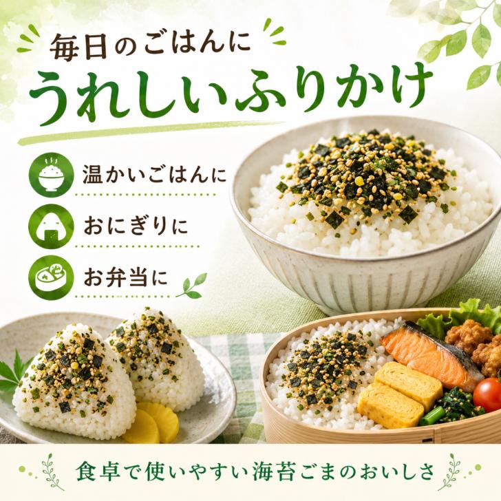 やま磯 さるかに合戦 40g 3袋セット 海苔ごま チャック付き 大袋 海苔