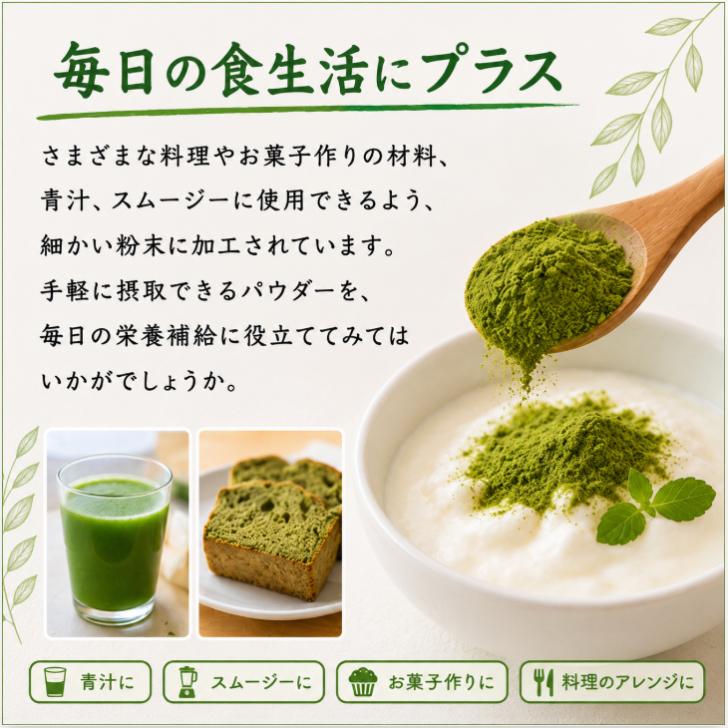 しまね有機ファーム 大麦若葉パウダー 100g 2袋 セット オーガニック