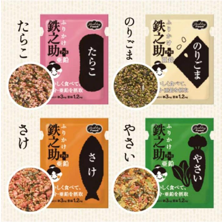 ヘルシーフード ふりかけ鉄之助 ＋ 亜鉛 6種詰合せ( たらこ のりごま