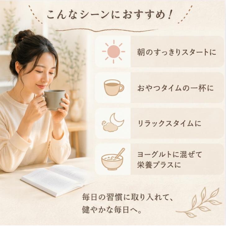 九鬼 腸活黒ごまラテ 150g 4袋 セット 国産 ノンカフェイン 食物繊維