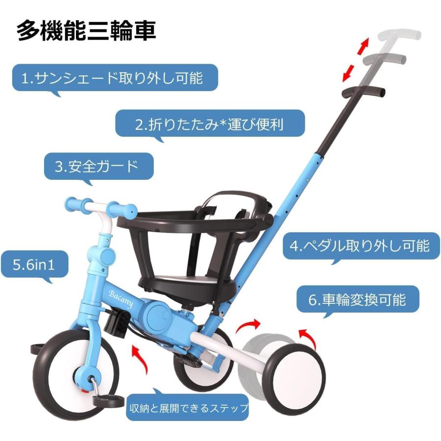 子供用三輪車 6in1 ステップ付き 折りたたみ 手押し 1歳-6歳 子供用三輪車 6in1 ステップ付き 折りたたみ 手押し 1歳-6歳