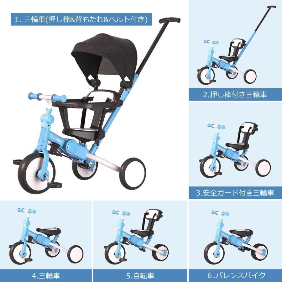 子供用三輪車 6in1 ステップ付き 折りたたみ 手押し 1歳-6歳 子供用三輪車 6in1 ステップ付き 折りたたみ 手押し 1歳-6歳
