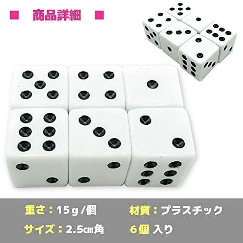 Bath Bath 大きい デカい サイコロ 2 5cm角 見やすい ダイス 老人 こども用 ゲーム道具 おもちゃ さいころ ６面 マジック すごろく 全品送料無料