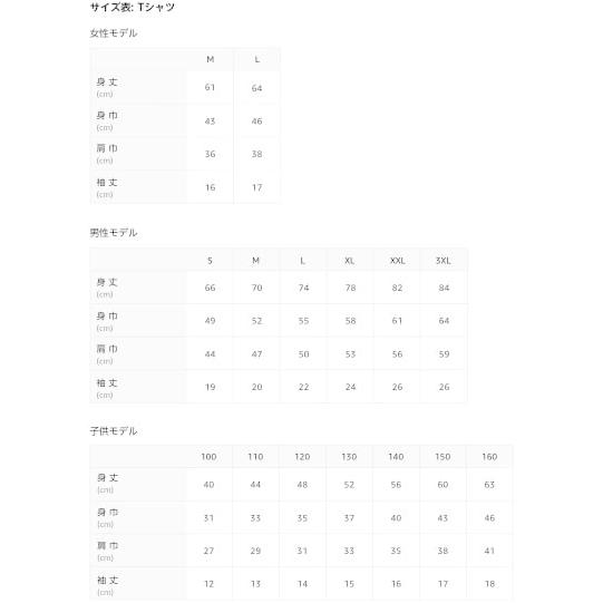 面白い数学オタク51歳51歳の誕生日の積分計算 Tシャツ ブラック S Ast00 Wjl08m0de アステーラス 通販 Yahoo ショッピング