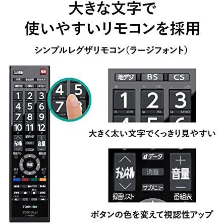 東芝 40V型 液晶テレビ レグザ 40S22 フルハイビジョン 外付けHDD ウラ ...