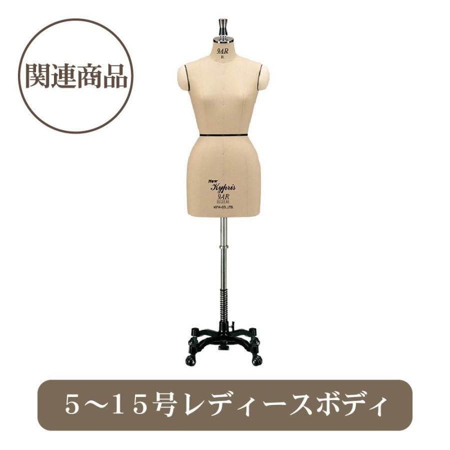 工業用ボディ ニューキプリス 9ARレギュラーパンツボディ 工業用ボディ ニューキプリス 9ARレギュラーパンツボディ