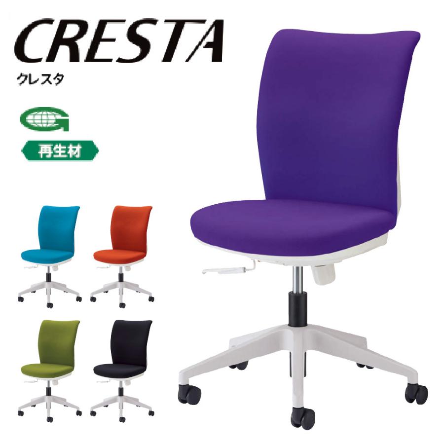 オフィスチェアー ビジネスチェアー 椅子 クレスタ CRESTA No.3620F 