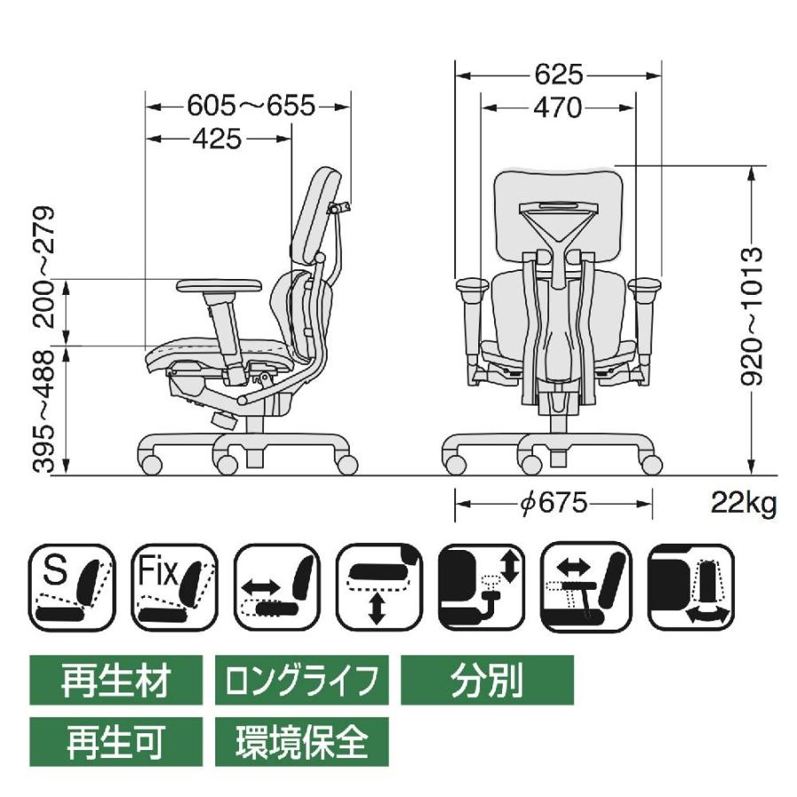【正規販売店】 オフィス チェアー i-Beetle＜アイ・ビートル＞フレキシブルアームタイプ 【SK1258568752】(43984円)