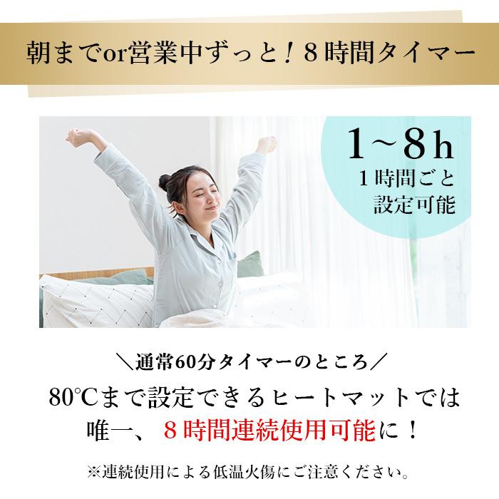 岩盤浴ヒートマット　遠赤外線ヒートマット フォルトゥナ　温活 岩盤浴ヒートマット FORTUNA HEAT STONE SPA MAT : アステック