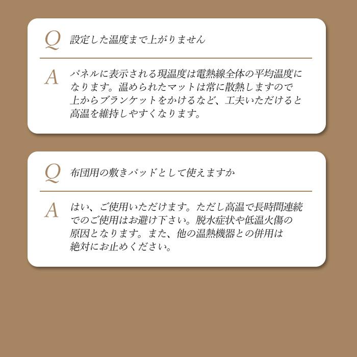 岩盤浴ヒートマット FORTUNA HEAT STONE SPA MAT : アステックYahoo