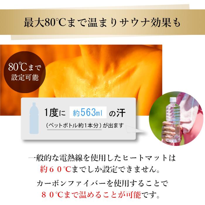 岩盤浴ヒートマット FORTUNA HEAT STONE SPA MAT : アステックYahoo