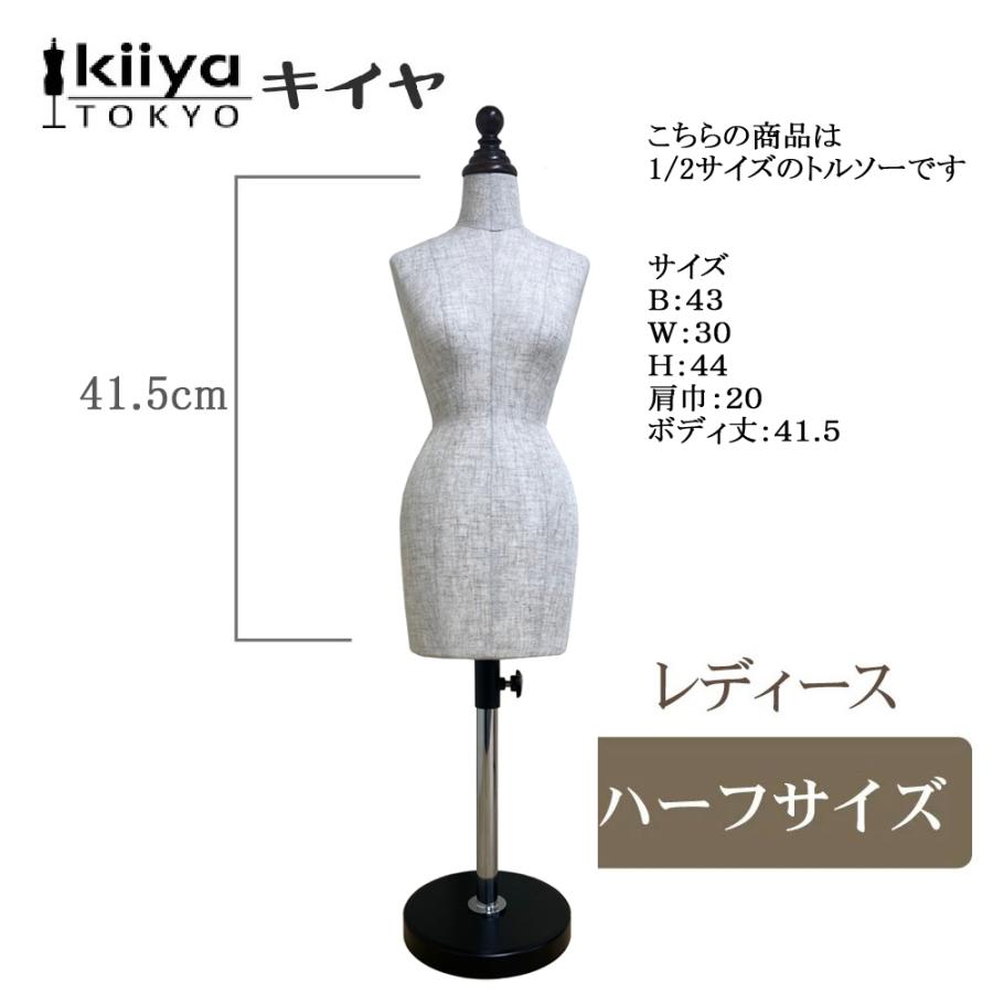KIIYA 洋裁用ボディ レディスハーフスケール MIL-102 芯地張り 1 KIIYA 洋裁用ボディ レディスハーフスケール MIL-102 芯地張り 1