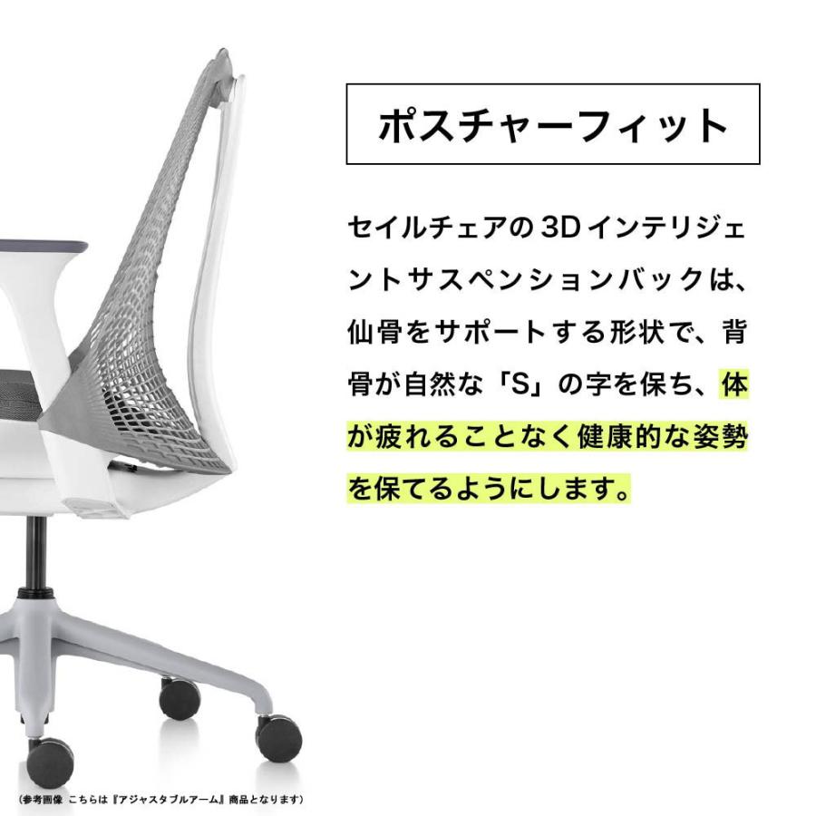 セイルチェア フルアジャスタブルアーム グレー(685-11) : アステック