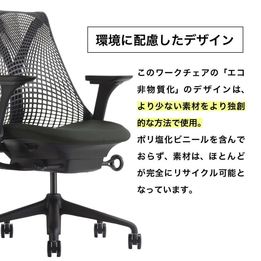 【k_b___】セイルチェア フルアジャスタブルアーム ランバーサポート 楽天市場】【各カラー選択可能・受注生産仕様】《正規店