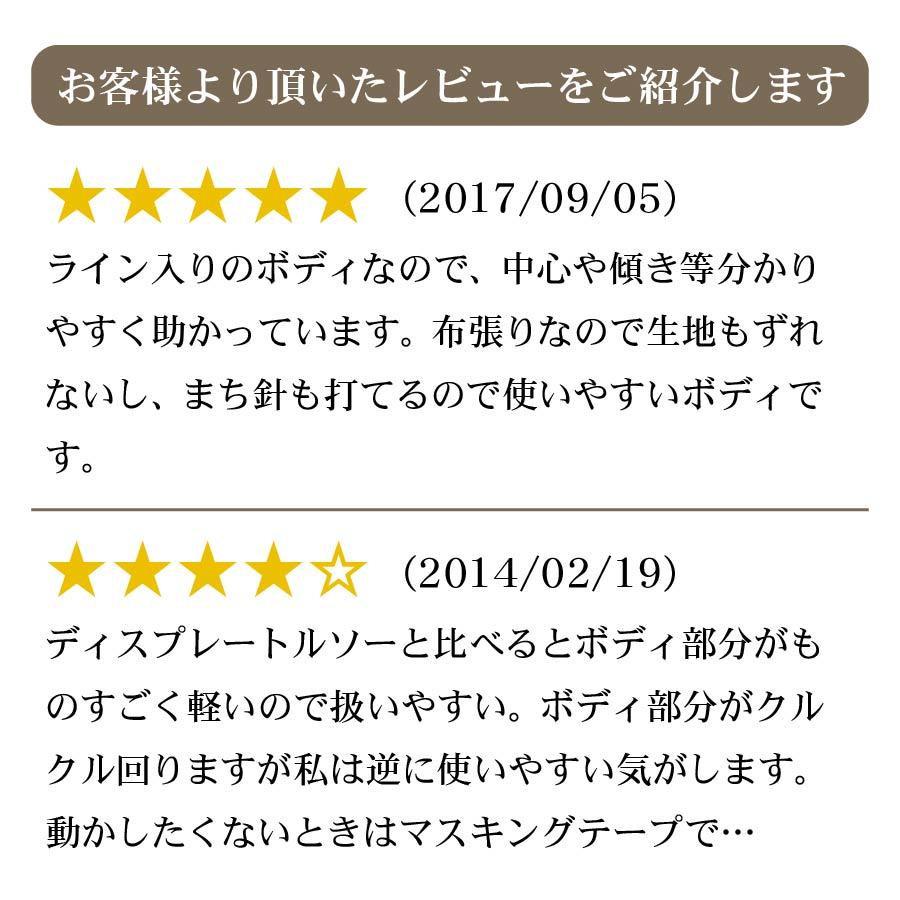 セール特別価格KIIYA 洋裁用ボディ レディス 芯地張り ライン入り SL