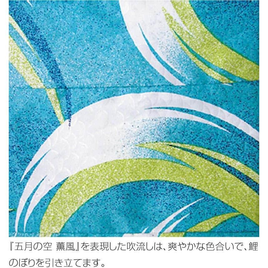 こいのぼり 徳永鯉 鯉のぼり 単品 5m 風舞い吹流し 撥水加工