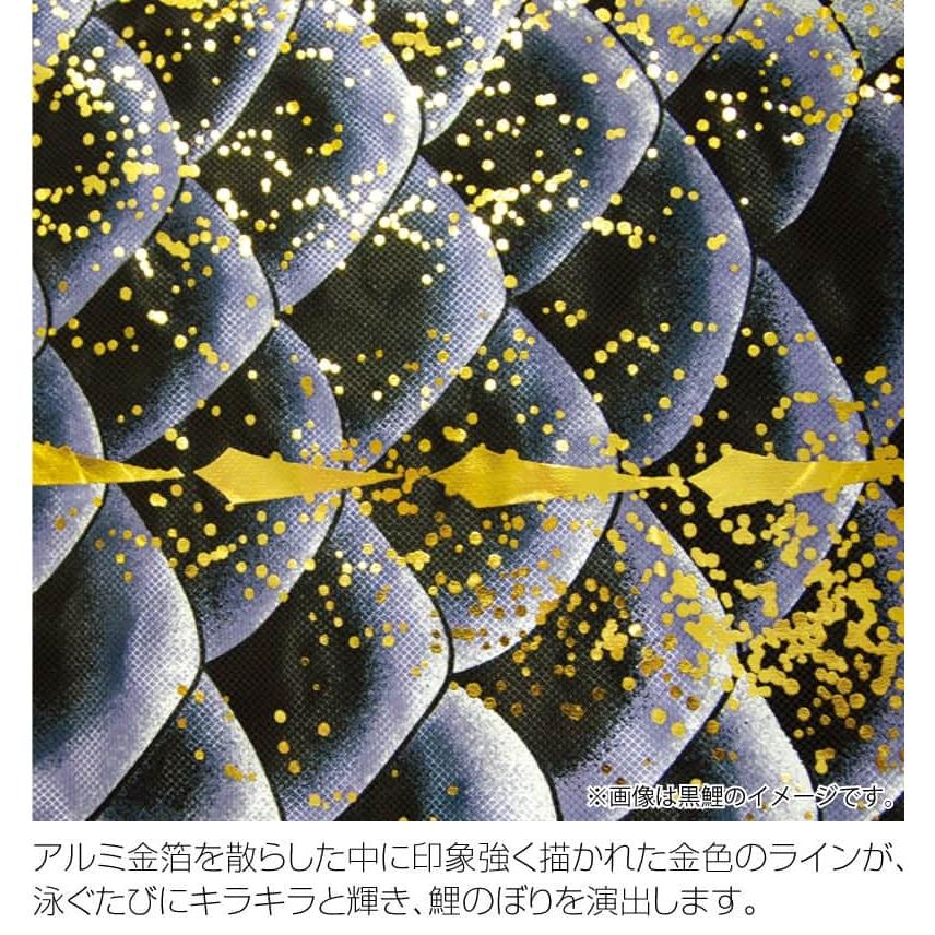 徳永鯉 - こい幟旗 鯉のぼり 単品 2.5m 千寿 よろこびの鯉 黒鯉 撥水産業 ポリエステル立体交叉点織出どころ 001-341