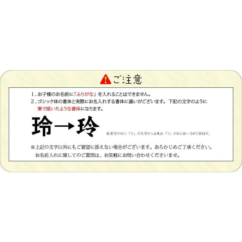 雛人形 ひな人形 雛 名前旗 タペストリー 座敷旗 桜刺繍 フレームタイプ 飾り台付 刺繍 名前入れ 3文字 代金込み H033 Fz 3610 68 011 Fz 3610 68 011 人形専門店 ひなの里 通販 Yahoo ショッピング