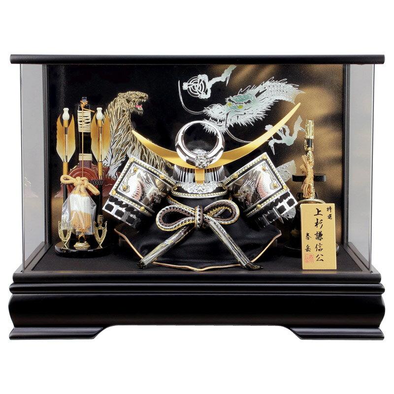 五月人形 コンパクト 上杉謙信公翔龍 兜ケース飾り 兜飾り