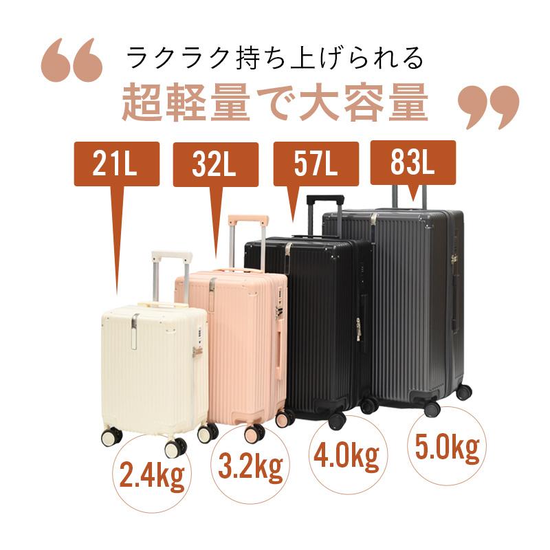 【Mサイズ】スーツケース ６６Ｌ キャリーケース キャリーバッグ TSAロック FIELDOOR スーツケース Mサイズ フロントオープン 大容量 60L
