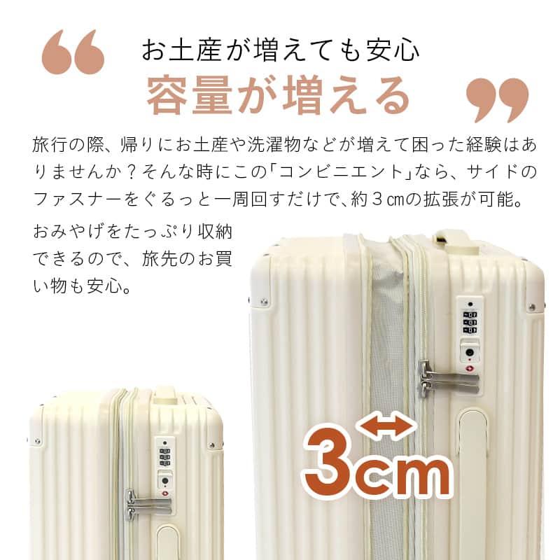 スーツケース キャリーバッグ キャリーケース トランク Mサイズ TSAロック 容量拡張機能 コンビニエント フック付 軽量 静音 8輪 RELUXY h-baggage-con-m｜asutsuku-ningyoya｜08