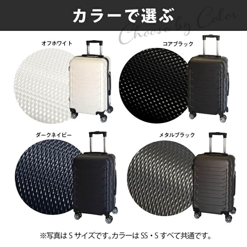 スーツケース キャリーバッグ キャリーケース 機内持ち込み SSサイズ 鍵なし ライト 軽量 静音 ダブルキャスター 8輪 suitcase h-baggage-lt-ss｜asutsuku-ningyoya｜16