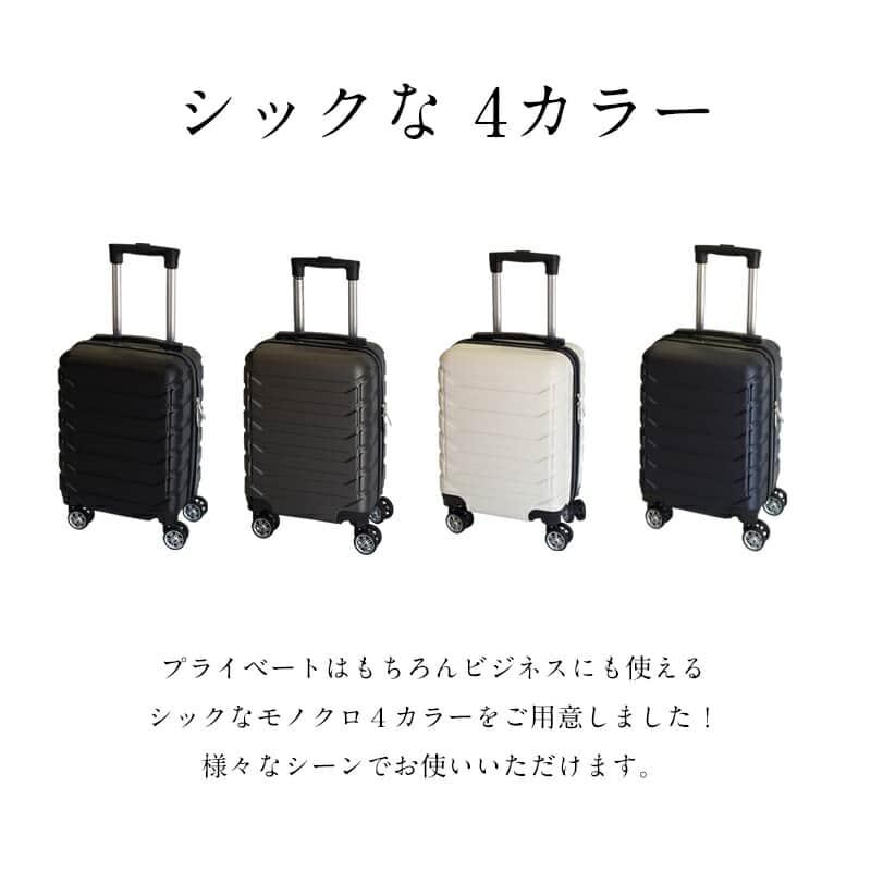 スーツケース キャリーバッグ キャリーケース 機内持ち込み SSサイズ 鍵なし ライト 軽量 静音 ダブルキャスター 8輪 suitcase h-baggage-lt-ss｜asutsuku-ningyoya｜07