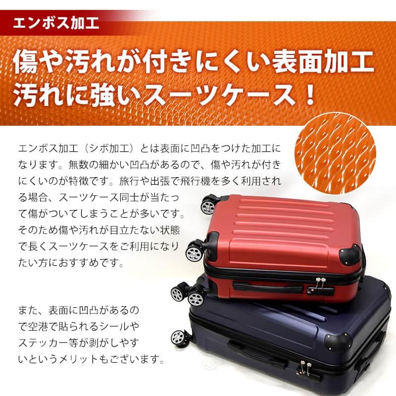 スーツケース キャリーバッグ キャリーケース トランク Mサイズ 修学旅行 長期出張 TSAロック エコノミック 軽量 静音 8輪 suitcase h-baggage-m｜asutsuku-ningyoya｜13