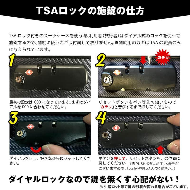 スーツケース キャリーバッグ キャリーケース トランク Mサイズ 修学旅行 長期出張 TSAロック エコノミック 軽量 静音 8輪 suitcase h-baggage-m｜asutsuku-ningyoya｜15