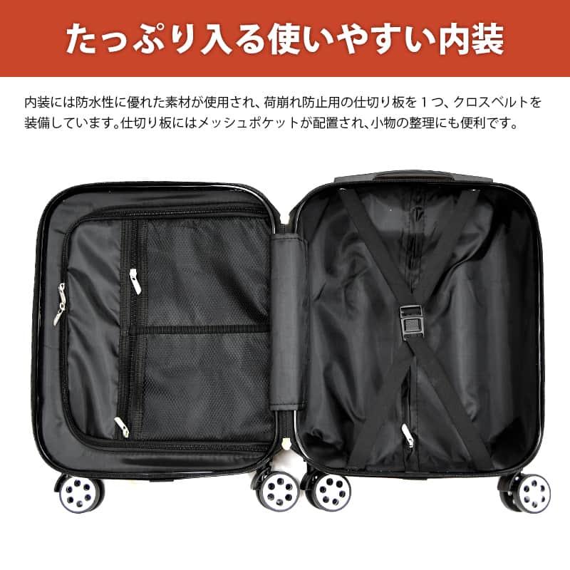 スーツケース キャリーバッグ キャリーケース 機内持ち込み SS