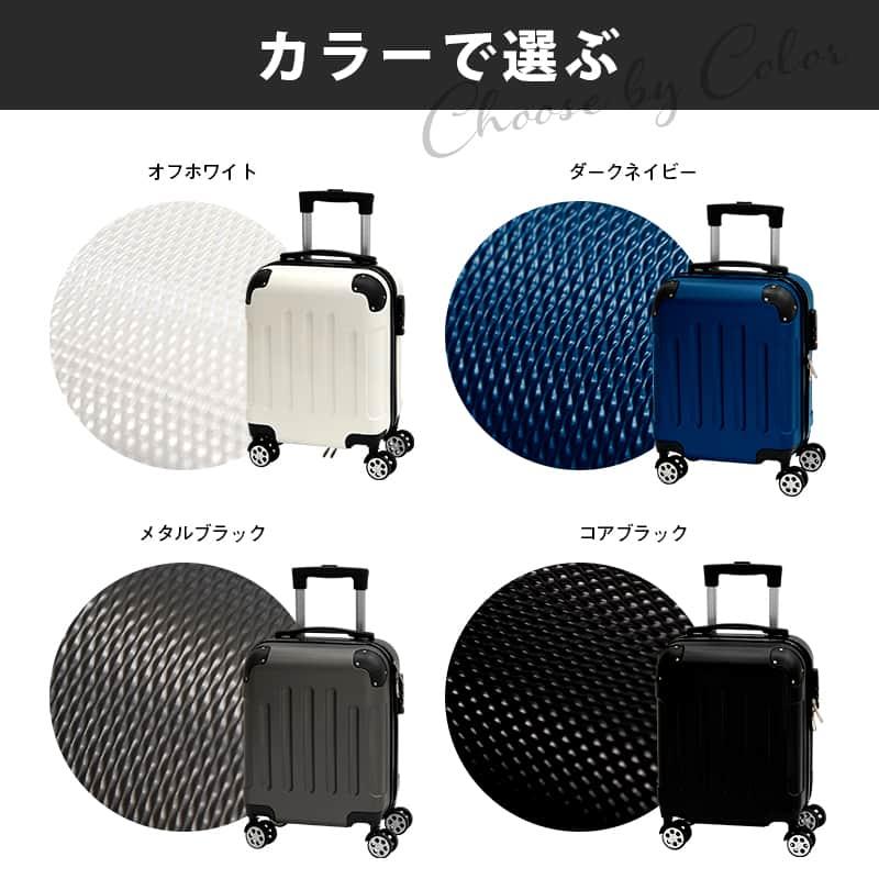 軽量大型　静音8輪　TSAロック　キャリーバッグ　スーツケース　キャリーケース 軽量Lサイズ 静音8輪 TSAロック キャリーバッグ スーツケース