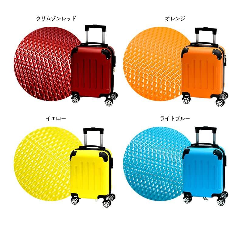 軽量Lサイズ　静音8輪　キャリーバッグ　スーツケース　キャリーケース　オレンジ 楽天市場】キャリーケース lサイズ スーツケース 容量98L L