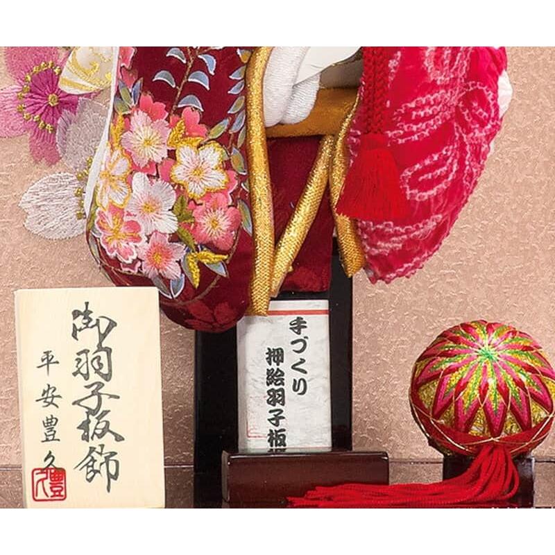 羽子板 平安豊久 ケース飾り 吉野 押絵羽子板 8号 アクリルケース h081-mo-102204 HJ-005_3