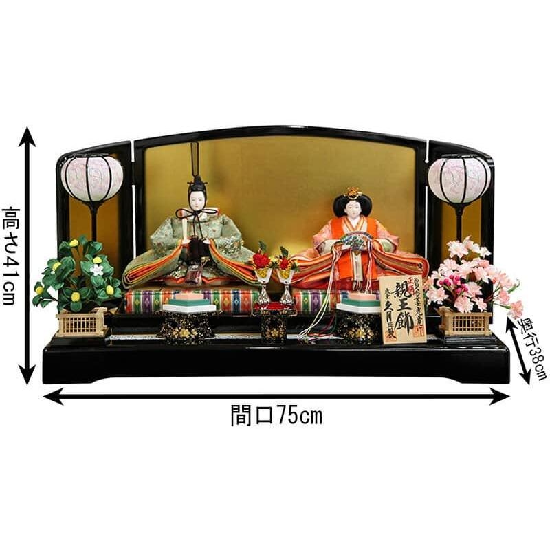 60 Off 雛人形 久月 ひな人形 雛 平飾り 親王飾り 光寛作 正絹 京十番親王 久月オリジナル頭 H033 K 3411 H023 K 3410 人形専門店 ひなの里 通販 Yahoo ショッピング 独創的 Www Limeshoeco Co Uk