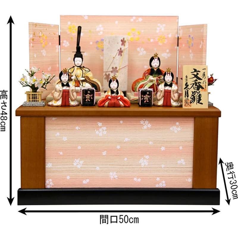 久月 雛人形 ひな人形 雛 木目込人形飾り コンパクト収納飾り 五人飾り