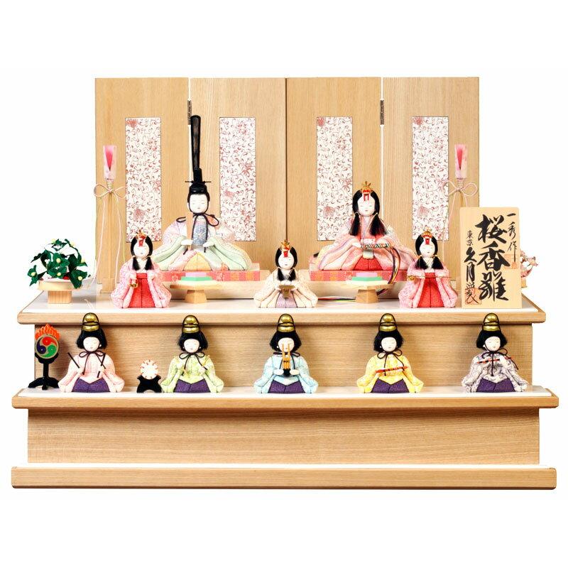 久月 雛人形 ひな人形 雛 木目込人形飾り 段飾り 十人飾り 一秀作 桜香