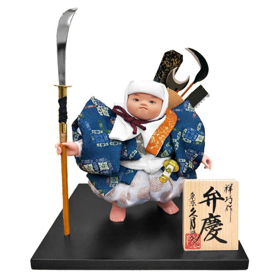 五月人形 久月 弁慶 武者人形 祥巧作 七つ道具 5号 化粧箱 祥印5 H025 K Syouin5 K 141 H025 K Syouin5 人形専門店 ひなの里 通販 Yahoo ショッピング