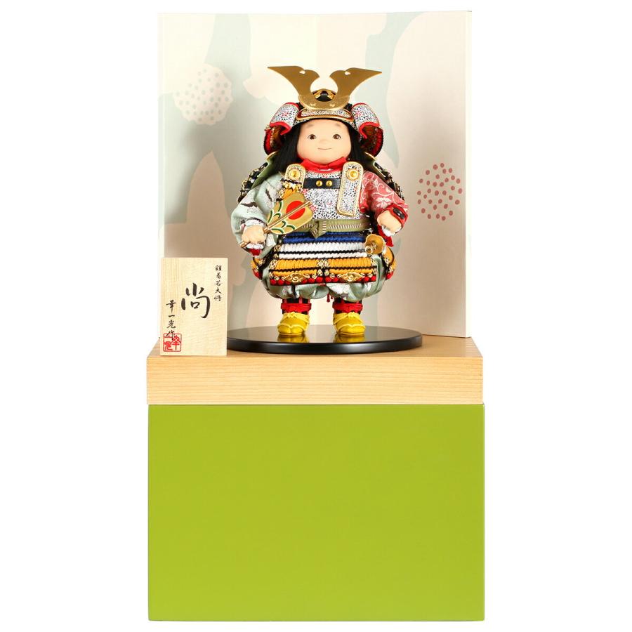 五月人形 幸一光 松崎人形 子供大将飾り 収納飾り 尚 なお 黒小札 青段威 緑消し飾り台b 創作和紙屏風 H045 Koi 5210b H025 Koi 5210b 人形専門店 ひなの里 通販 Yahoo ショッピング